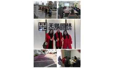 開工大吉，你們準備好了嗎？