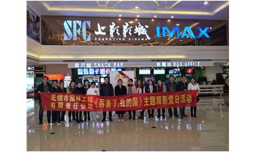 我自豪，我是中國人