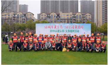 植樹成蔭，造林成森，全民義務植樹活動在各項目部開展